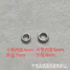 Plata Vieja de Shanxi Anillo Retro de Plata Tres-Siete Anillo Corredizo Cuentas Espaciadoras Diversidad Cuentas Sueltas DIY Accesorios para Joyería de Juego Literario