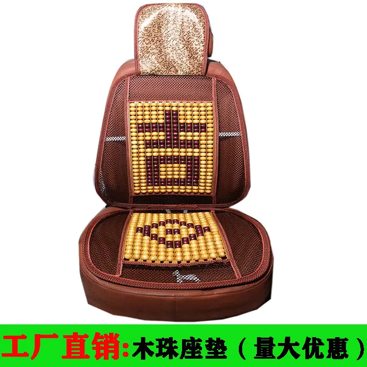 网木珠
