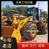 Comercio Exterior Ofrece Transporte de Carga, Cargadores Cat 966H Usados, Montacargas Cat 966L, Cargadores Cat 950