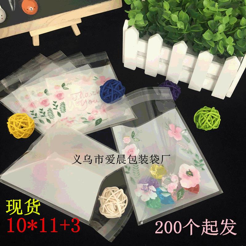 鲜花主图爱晨