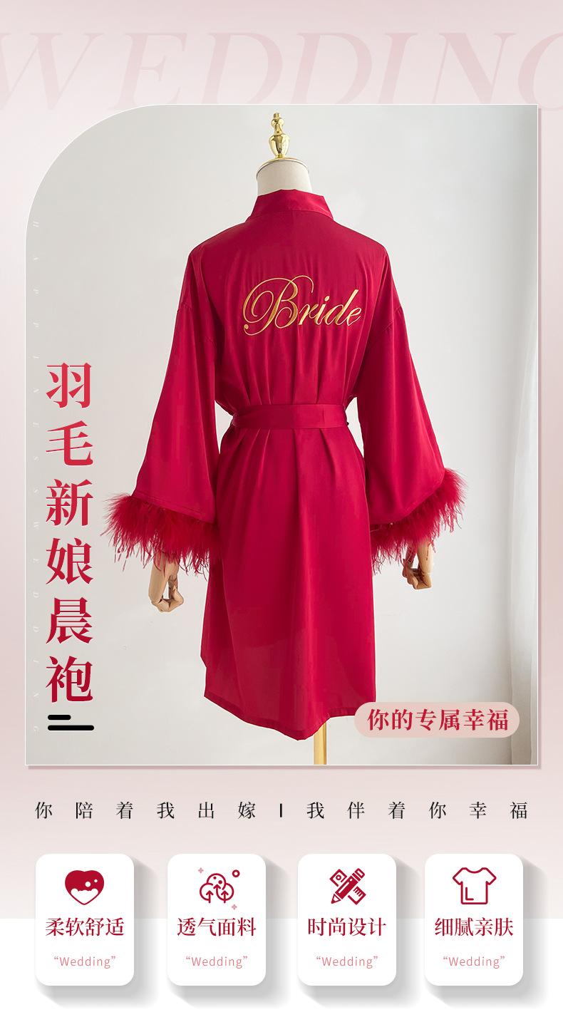 HP缎面羽毛款4色晨袍_01