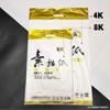 Marca papel de boceto papel para gouache papel de dibujo 4k 8k pulpa de madera calco papel para acuarela 200g papel especial para marcadores