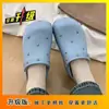 Chinelos Fechados Modernos de Cor Sólida com Tachas 2026 Solado Grosso Antiderrapante Slip-On Doce para Meninas Aumento de Altura Meio Chinelo Preguiçoso
