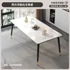Mesa de comedor de losa de roca, adecuada para apartamentos pequeños, un juego de comedor elegante para la sala de estar, una combinación de mesa y sillas de comedor para el hogar de lujo ligero