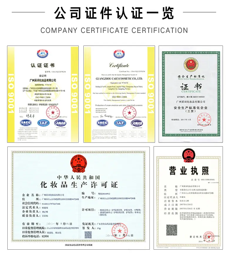 韩纪多肽提拉紧致五件套_12