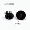 Accesorios GoPro Soporte para Casco Diadema para Cámara Deportiva Correa para el Pecho Bolsa de Cosméticos Adaptador de Trípode Base de Liberación Rápida