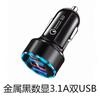 Cargador de Coche Mini cargador de coche carga súper rápida mayoreo uno a dos encendedor de cigarrillos pd pantalla digital cargador de coche USB dual