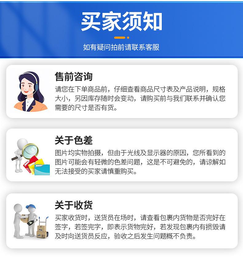 金天鹤-详情页_13