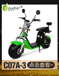 电动_07