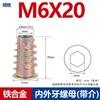 Tuerca hexagonal avellanada empotrada para carpintería de aleación con tuerca de dientes internos y externos, conector trapezoidal para muebles M4-M10