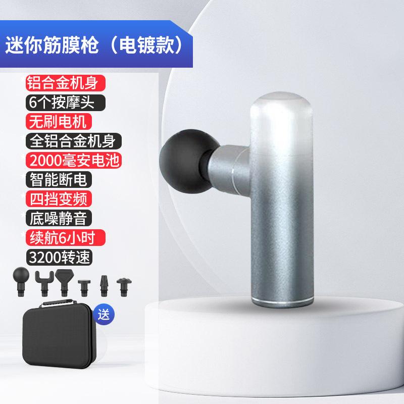SKU-TUD 318 电镀款（激光灰色）