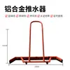 Mopa para Cancha de Baloncesto, Empujador de Agua de Aleación de Aluminio para Cancha de Baloncesto, Herramienta de Acero Inoxidable para Estacionamiento para Limpiar Agua del Suelo