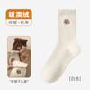Calcetines Rellenos para Mujer en Otoño e Invierno, Exquisitos Calcetines de Mujer Bordados de Dibujos Animados, Calcetines hasta la Media Pantorrilla, Calcetines Gruesos y de Terciopelo Cálidos para Dormir