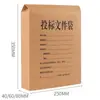 Bolsa de Papel Kraft para Empacar Bolsa para Archivos Engrosada Bolsa de Almacenamiento de Archivos A4 Bolsa Enrollable para Información A3 Bolsa para Licitaciones Bolsa para Archivos de Capacidad Extra Grande