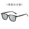 Gafas de Sol de Moda Cuadradas Anti-UV 2025 para Hombres y Mujeres, Doble Remache de Arroz, Gafas de Sol Simples para Viaje