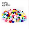 Bolsa de materiales para accesorios decorativos hechos a mano para niños, DIY, color bola de pompón de 20 mm, bola pequeña esponjosa, bola esponjosa