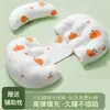 Almohada de maternidad Amazon transfronteriza, Almohada para dormir de lado y abdomen para mujeres embarazadas, Cojín lumbar para dormir de lado durante el embarazo, Suministro transfronterizo Douyin Xiaohongshu
