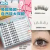 Bqi Fotogénicas Flor de Durazno Negra Pegamento Libre Pestañas Libro Estilo Cómic Rizos Naturales Fotogénicas Transfronterizas Pestañas Postizas para Mujeres Principiantes