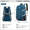 AZELA Mochila de viagem de grande capacidade bolsa dobrável para maratona atacado esportes ao ar livre transfronteiriço montanhismo