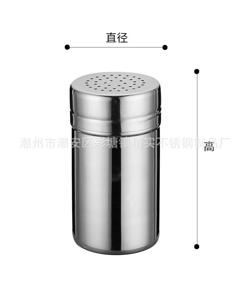 CJ-XD-HJG圆柱胡椒罐2.jpg
