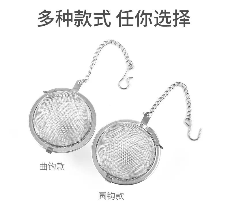 不锈钢茶球_05.jpg