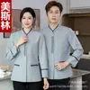 Ropa de trabajo de limpieza para mujer de manga larga, camarero de hotel, habitación de huéspedes, tía, propiedad, limpieza de la casa, limpiador, paservice, traje de otoño e invierno