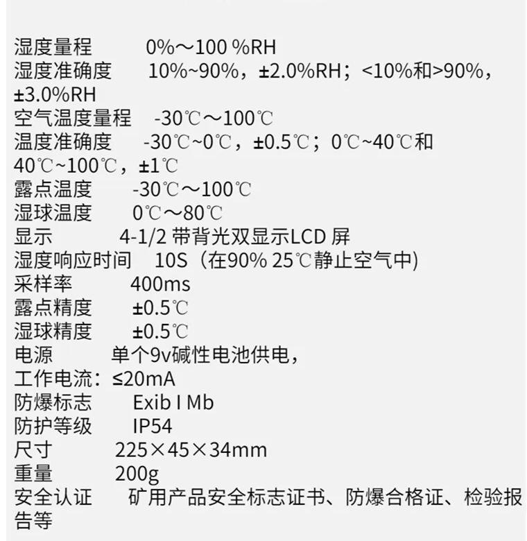 微信截图_20240118114536.png