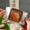 Nueva Bolsa para Empaque de Pastel de Luna de Mediados de Otoño 50g 100g 80g Estilo Cantonés Piel de Hielo Fluida Yema de Huevo Pastelería Máquina Selladora Bolsa Venta al por Mayor