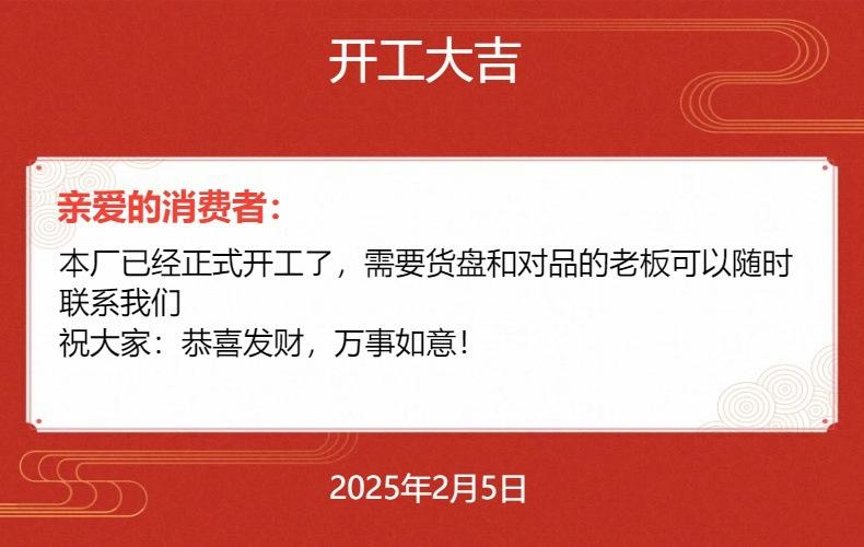 O1CN01150KNa1Bs3225R9hk_!!0-0-