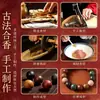 Pulsera de Incienso Carpa Pera Ganso, Cuentas de Medicina Tradicional China, Cuentas de Incienso Mezclado, Cuentas Budistas, Hecho a Mano para Hombres y Mujeres, Materiales de Incienso Natural