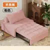 Lindo sofá cama plegable extraíble de color crema para apartamentos pequeños, un sofá cama plegable versátil dos en uno para la sala de estar, perfecto para familias