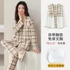 En stock Otoño Nuevo Estilo Pijamas para Mujer Algodón Elástico Cuello en V Cárdigan Manga Larga Pantalón Largo Almohadillas Fijas para Sujetador Ropa de Casa Cómoda