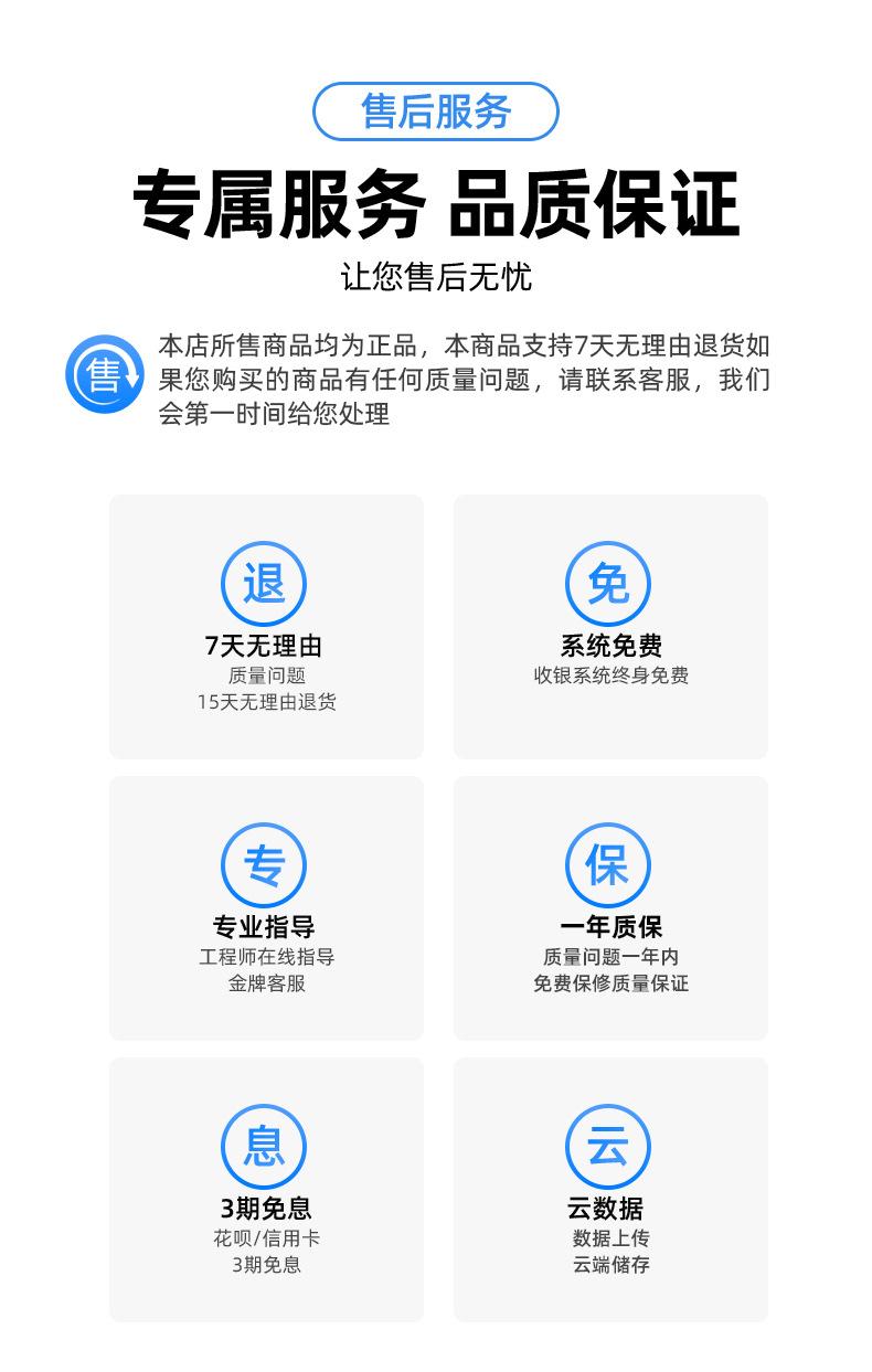详情_06