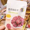 Fruta Seca Huaweiheng Ciruela Confitada, Arándano Rojo Seco, Albaricoques Agridulces, Una Bolsa 2.5kg