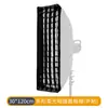 Softbox para fotografia, grade em favo de mel, grade em tiras, quadrado, octogonal, parabólico profundo, grade de ovo, adequado para Jinbei shenniu