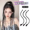 Trenzas de Pelo Falso Niños Boxeo Trenzas de Espiga Cola de Caballo y2k Chica Hot Simulación Trenzas de Pelo Trenzas Sucias Clip Trenzas Falsas