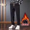 Pantalones Casuales Gruesos con Forro de Polar para Hombre de Otoño e Invierno, Pantalones Largos Versátiles de Moda Sueltos con Caída, Pantalones Casuales Ajustados para Hombre