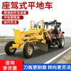 Motoniveladora Maquinaria de Ingeniería Niveladora de Superficie de Carretera Motoniveladora Multifuncional de Operador
