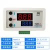 Controlador de motor DC adelante/atrás, varilla de empuje de control de límite, accionamiento por relé de elevación cíclica automática, 12V/24V