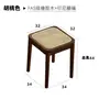 Taburete de Madera Maciza y Ratán Dingyue para Uso en Casa, Banco para Sala de Estar, Taburete Cuadrado, Taburete Bajo Simple, Silla para Cambiarse los Zapatos