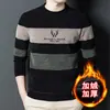 Suéter Masculino de Chenille com Gola Redonda para o Inverno, Forrado com Fleece e Espesso, Roupa Íntima Térmica, Suéter de Tricô Masculino Casual, Suéter de Camada Base Masculino