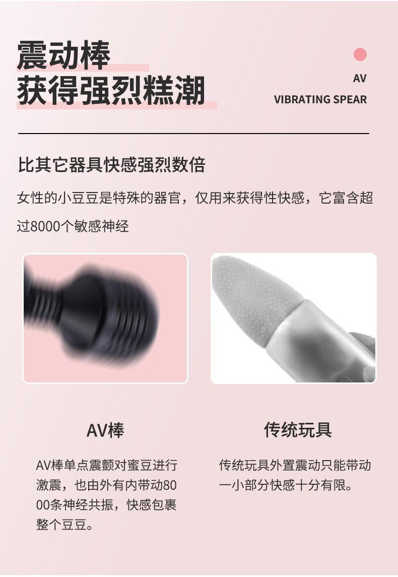 详情页_02_看图王