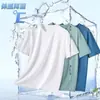 Nueva Camiseta de Malla de Seda Helada de Verano del Fabricante Original para Hombre con Cuello Redondo, Secado Rápido, Casual, de Manga Corta, Moderna, Cómoda y Transpirable
