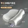 Almohada Anti-Arco, Protección de la Columna Cervical, Ayuda para Dormir, Núcleo de Almohada de Espuma Viscoelástica para Residencia Estudiantil, Un Par para Uso Doméstico, Adulto Cabeza Entera