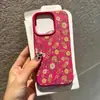 Funda para teléfono móvil Apple 17Promax Iphone 16Pro con estampado de lichi pequeño de estilo chino, apta para iPhone 17Promax y iPhone 16Pro.