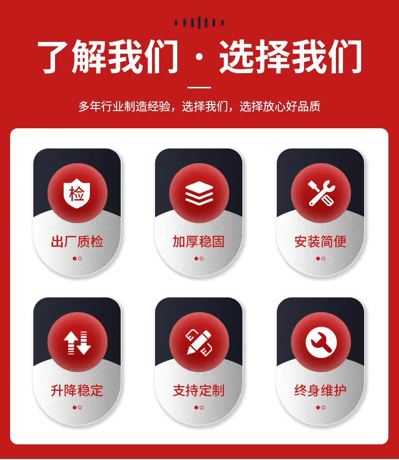升降货梯_03