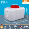Cubo de 60 Litros 120 160 200 300L Bomba Agrícola de Tres Cilindros Pulverizador Aspersor Máquina de Jardín Tanque de Almacenamiento de Agua de Plástico
