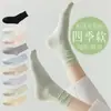 100% AlgodónCalcetines Blancos para Mujer Verano Delgados Hasta la Pantorrilla Algodón Puro con Agujeros Zapatos Sin Costuras Anti-pilling Calcetines Cortos