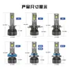 Especial Transfronteiriço para Iluminação Super Brilhante LED para Carro Farol de Carro Luz de Carro H1 H7 H4 9005 9012 Farol