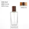 Tapa Cuadrada con Grano de Madera Botella de Perfume Vidrio Espeso Simple Botella Vacía con Atomizador Transparente Vidrio Cosmético Embotellado Al Por Mayor
